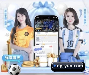 NG娱乐的故事