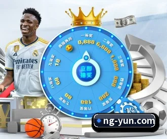 NG娱乐 APP