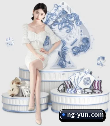 NG娱乐 APP